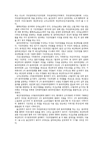 주민참여예산 사례-6
