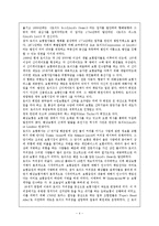 보험론에 대해서-4