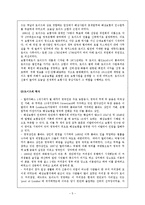 보험론에 대해서-5