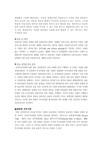 정책분석 - 비용효과와 비용편익에 대해 분석-2