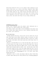 정책분석 - 비용효과와 비용편익에 대해 분석-4