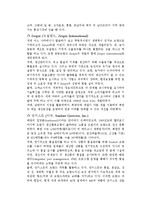우리나라 농산물 브랜드 경쟁력 제고방안-7