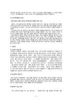 동아제약과 녹십자 전략적 제휴에 대해-4