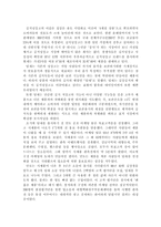 [산업조직론] 기업들의 제품차별화 사례분석-6