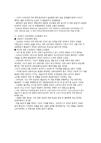 재미있는 자동차 이야기 - 도요타 리콜 사태 사례-2