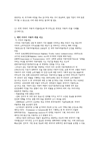 재미있는 자동차 이야기 - 도요타 리콜 사태 사례-4