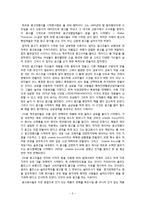 광고개론 - 광고의 역사[A.History Of Adversiting]-2