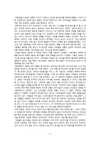 광고개론 - 광고의 역사[A.History Of Adversiting]-6