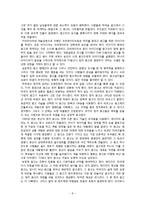 광고개론 - 광고의 역사[A.History Of Adversiting]-8