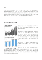 [경영,경제] 우리나라 기업의 글로벌화 사례와 평가 - 한국타이어-4