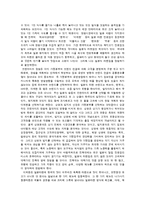 창업계획 - 프랜차이즈 계획하기-2