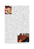 창업계획 - 프랜차이즈 계획하기-3
