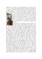 창업계획 - 프랜차이즈 계획하기-4