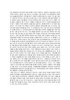창업계획 - 프랜차이즈 계획하기-5
