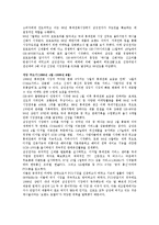 [마케팅] 애니콜 마케팅-2