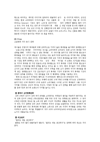 [마케팅] 애니콜 마케팅-6