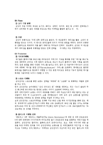 [마케팅] 애니콜 마케팅-7
