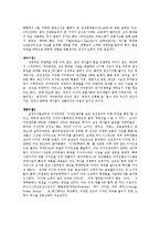 [마케팅] 애니콜 마케팅-14