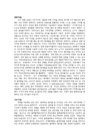 [마케팅] 애니콜 마케팅-15