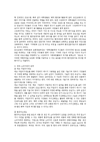웅진코웨이 윤리경영-12