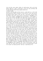 웅진코웨이 윤리경영-13