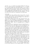 제주대학교 보험론-2
