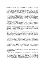 제주대학교 보험론-3