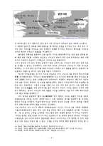 한국, 중국 어업협정의 정치적함의 - 배타적 경제수역 협정의 유효성과 딜레마를 중점으로-6