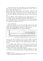 한국, 중국 어업협정의 정치적함의 - 배타적 경제수역 협정의 유효성과 딜레마를 중점으로-11