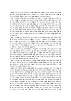 가계대출의 위험성-11