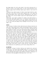 [재무] 회계정보의 질적 특성-4