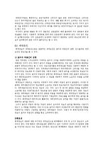 [재무] 회계정보의 질적 특성-6