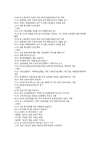금융관련 - 은행금융 시장에 대해서-8