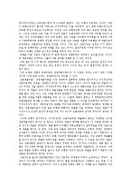 금융관련 - 은행금융 시장에 대해서-14