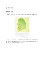 [경영과학] ktx의 최소비용 차량운영 비용 문제-4