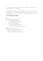 OSI [Opne System Interconnection] 7계층 구조-6