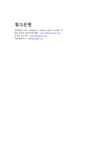 경영정보시스템 - 전자상거래에 대해서-16