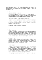 유머광고에 관한 조사 - 한국의 TV광고를 중심으로-10