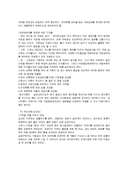 선진 도시 벤치 마킹[온천천]-10