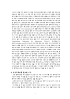 한국공정무역 - 공정무역에 관해서-3