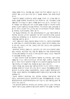 한국공정무역 - 공정무역에 관해서-4