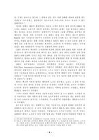 [경영] 경영 마인드에 대해서-6