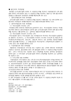 생활과 세금에 대해서-6