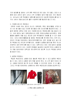 [비즈니스와매너]대학생의 복장매너 - 캠퍼스 내에서의 복장매너-3
