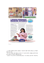 [국제경영론] 글로벌 경영관리 전략 - 국산 밀폐용기 락앤락의 세계시장 공략기-6
