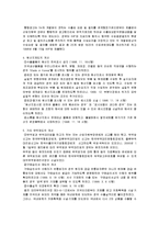 무역 관계법에 대해서-10