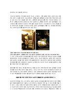 비지니스 매너론 - 항공기에서 지켜야 할 에티켓-5