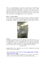 비지니스 매너론 - 항공기에서 지켜야 할 에티켓-7