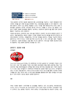 구글과 구글의 CEO 에릭 슈미트에 대해서-3