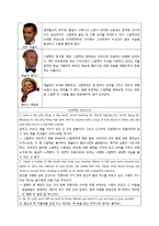 [영화감상문] 영화 \`바람과함께사라지다\`을 보고-2